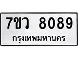 8089-1 jpg