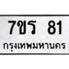 81 jpg