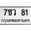 81 png