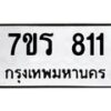 811 jpg