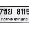 8115 jpg