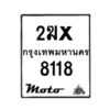 8118-1 jpg