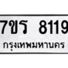 8119-1 jpg