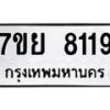 8119 jpg