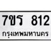 812 jpg