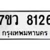 8126 jpg