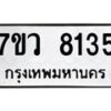 8135 jpg