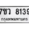 8139 jpg