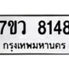 8148 jpg