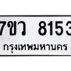 8153 jpg