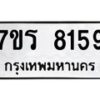 8159- jpg