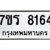 8164-1 jpg