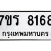 8168-1 jpg