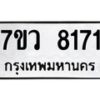 8171 jpg