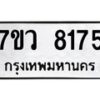 8175 jpg