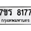 8177-1 jpg