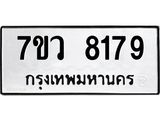 8179-1 jpg