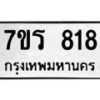 818 jpg