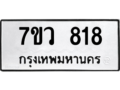 818 png 818 png