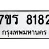 8182-1 jpg