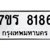 8186 jpg