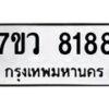 8188-1 jpg