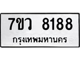8188-1 jpg 8188-1 jpg