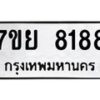 8188 jpg