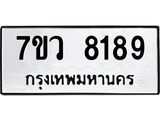 8189 jpg 8189 jpg