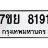 8191 jpg