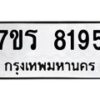 8195-1 jpg