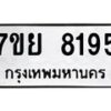 8195 jpg