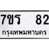 82 jpg