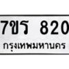 820 jpg