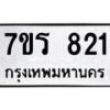 821 jpg