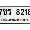 8218-1 jpg