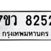8252 jpg