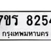 8254-1 jpg