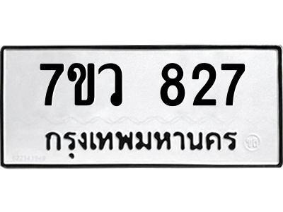 827 png