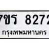 8272-1 jpg