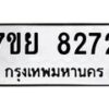 8272 jpg