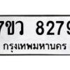 8279 jpg