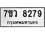 8279 jpg
