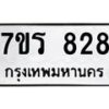828 jpg