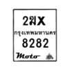 8282-1 jpg