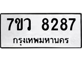 8287-1 jpg