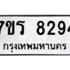 8294-1 jpg