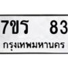 83 jpg