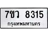 8315 jpg