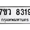 8319 jpg